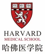 哈佛医学院标识