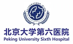 北京大学第六医院标识