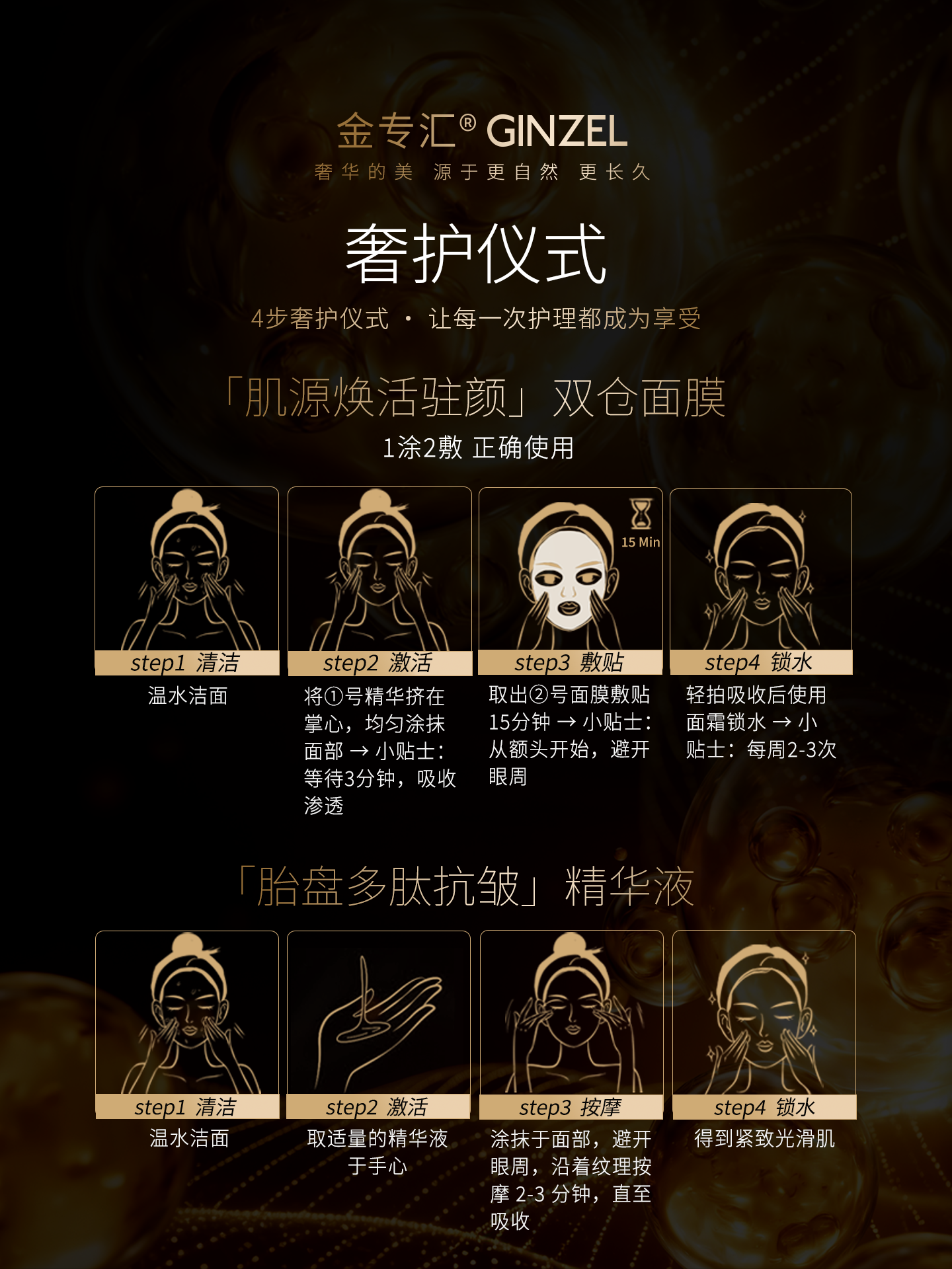 30岁后，你的胶原蛋白还剩多少？
