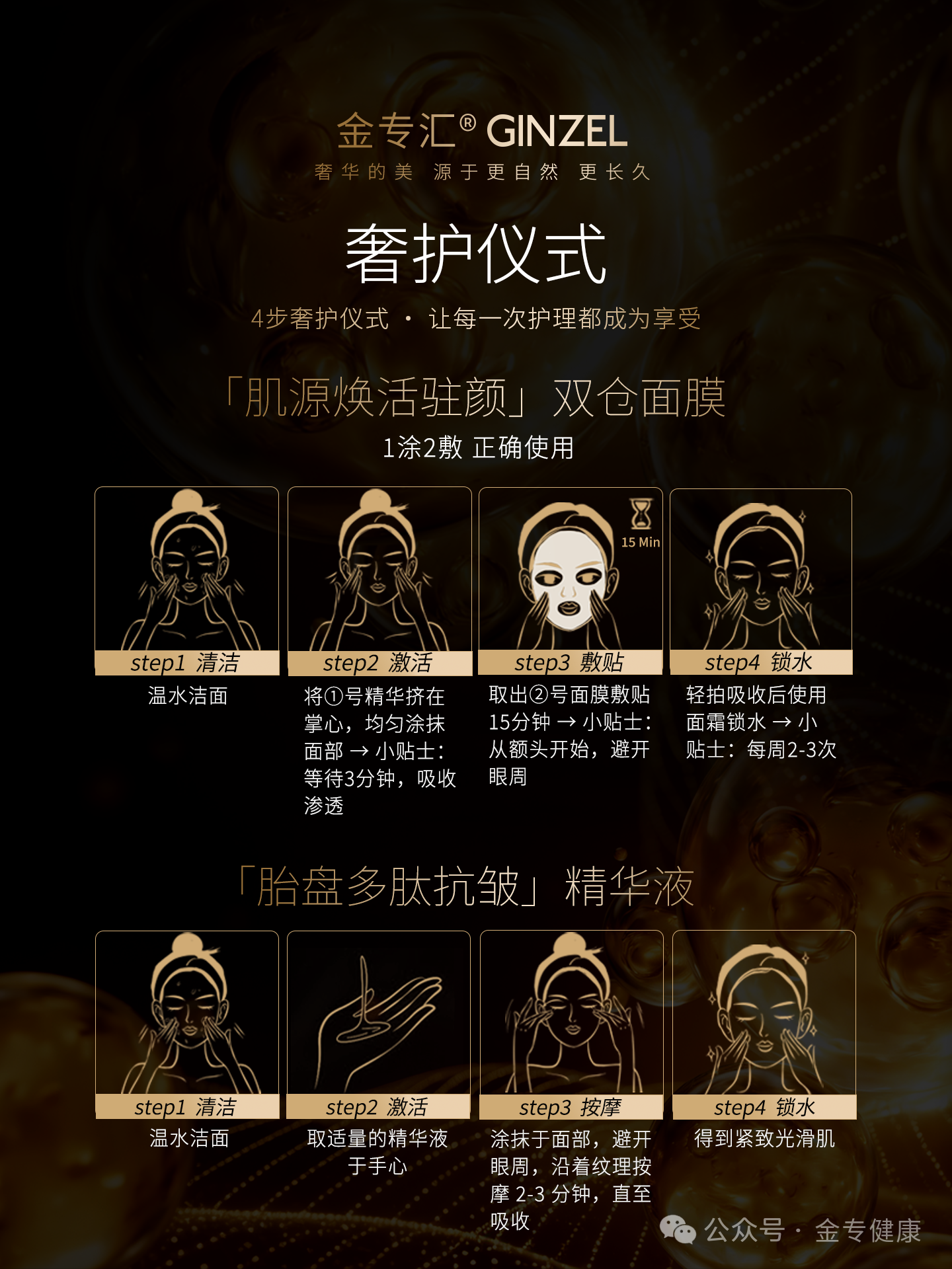 30岁后，你的胶原蛋白还剩多少？