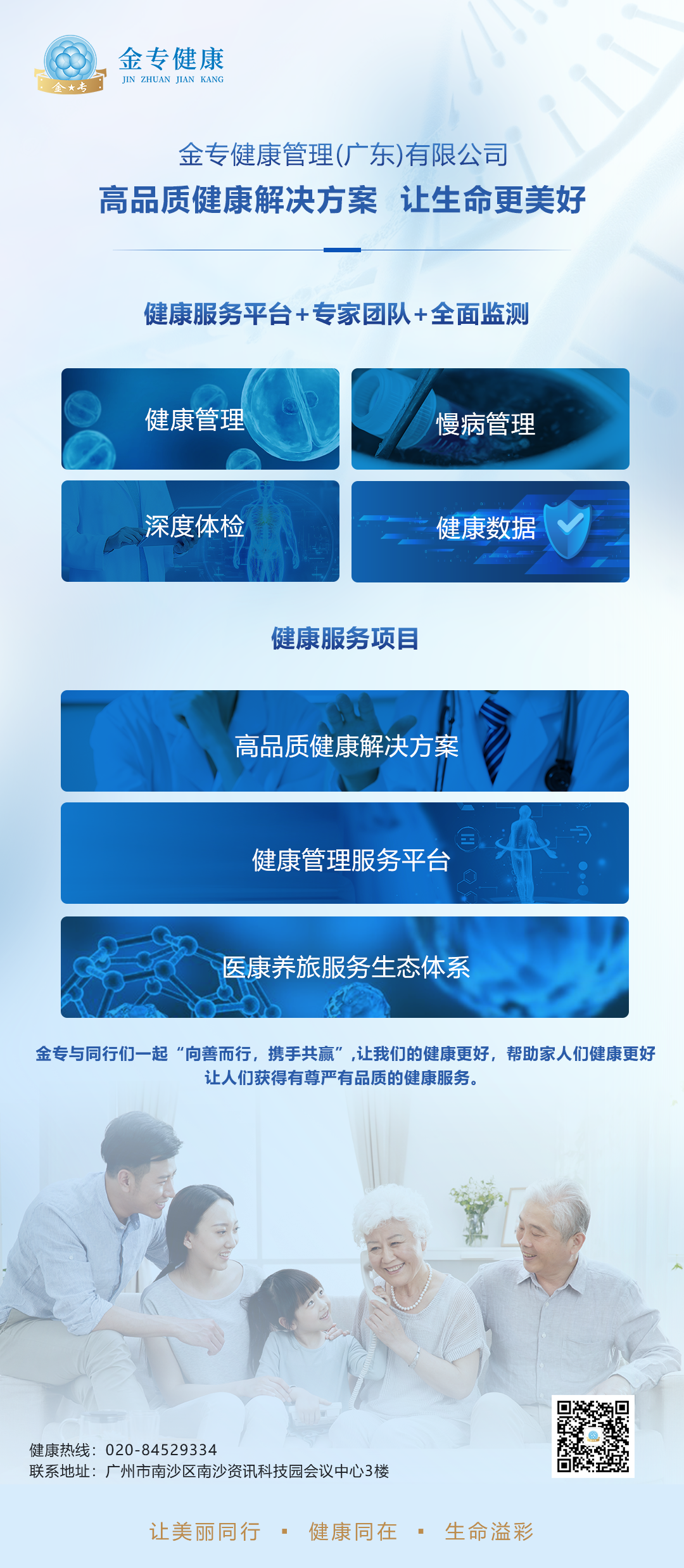 心脏最怕瞎吃乱补！最新权威指南：别再乱吃乱补，这样吃血管才真年轻