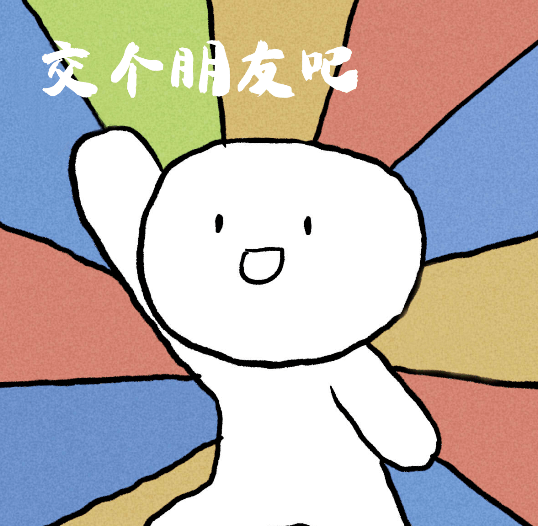 社恐人先别划走!华西研究:社交频率越高,活得越久,最高延寿248%