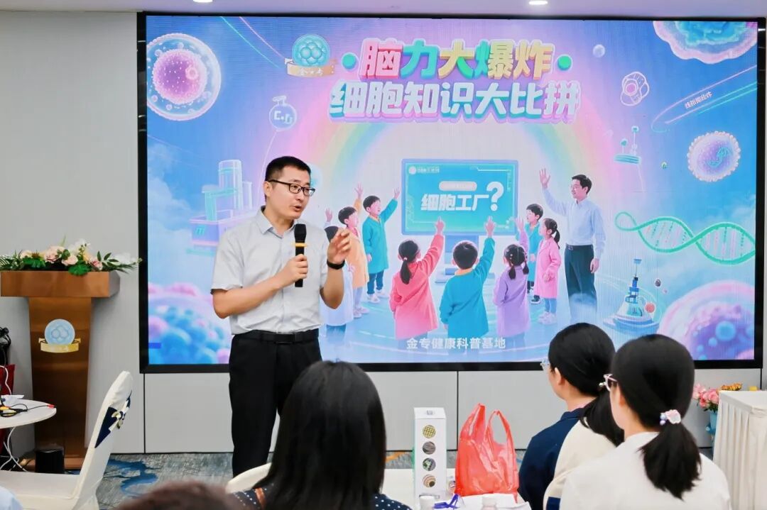 研学游|东莞农商银行 VIP 亲子探秘微观世界