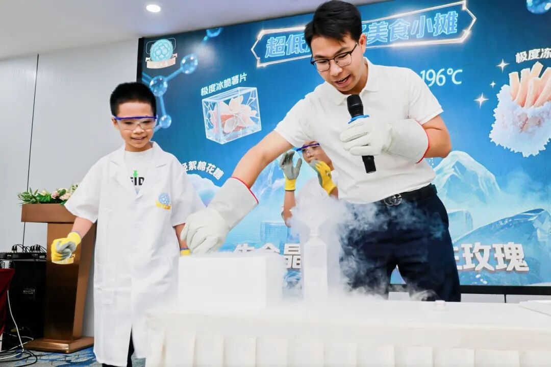 研学游|东莞农商银行 VIP 亲子探秘微观世界