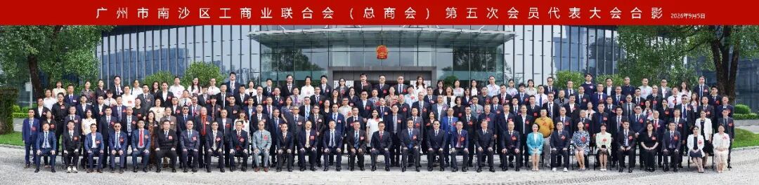 政企同心聚合力 民营经济启新程配图