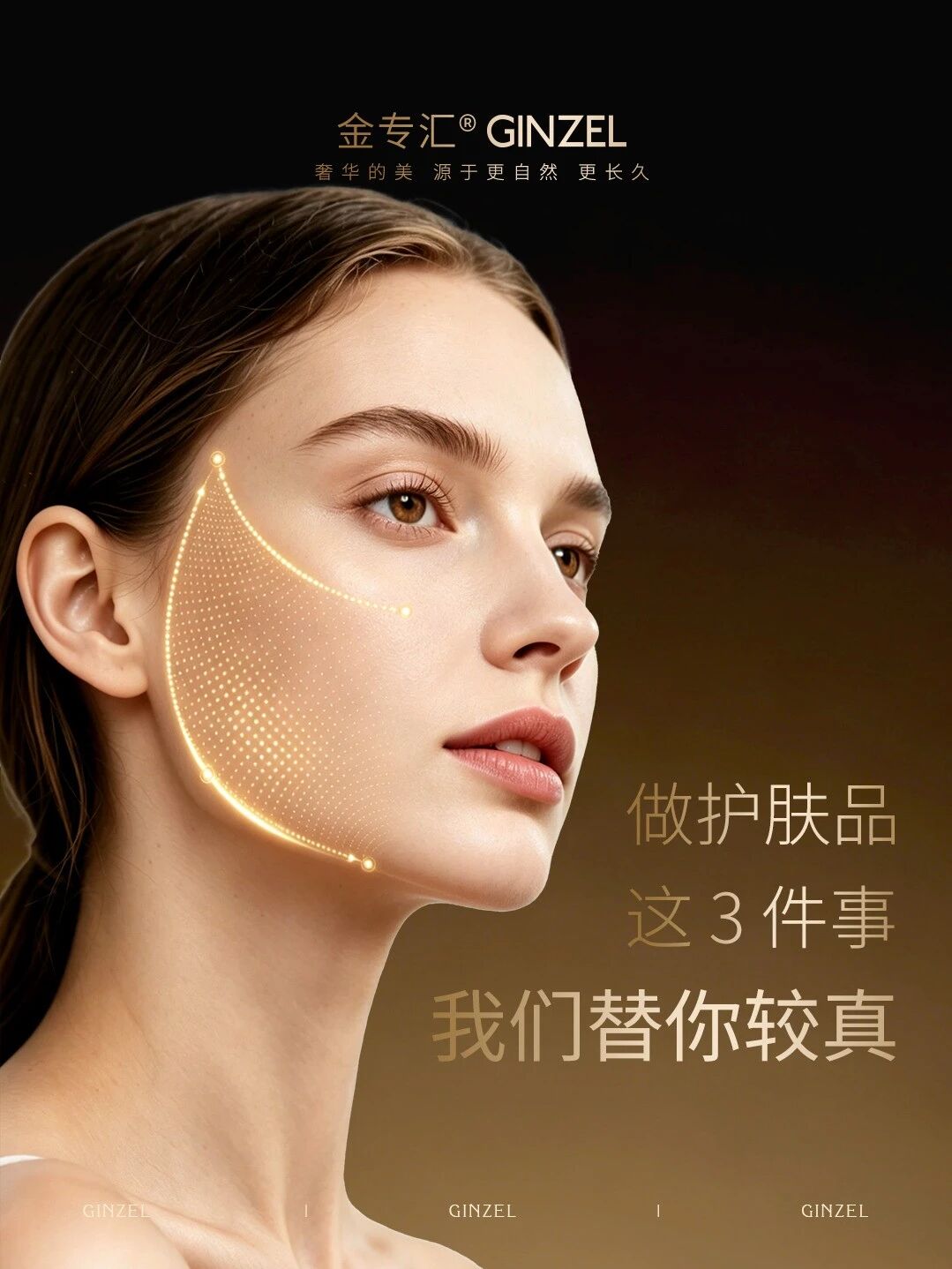 金专汇|三个坚持,替你“把关”配图