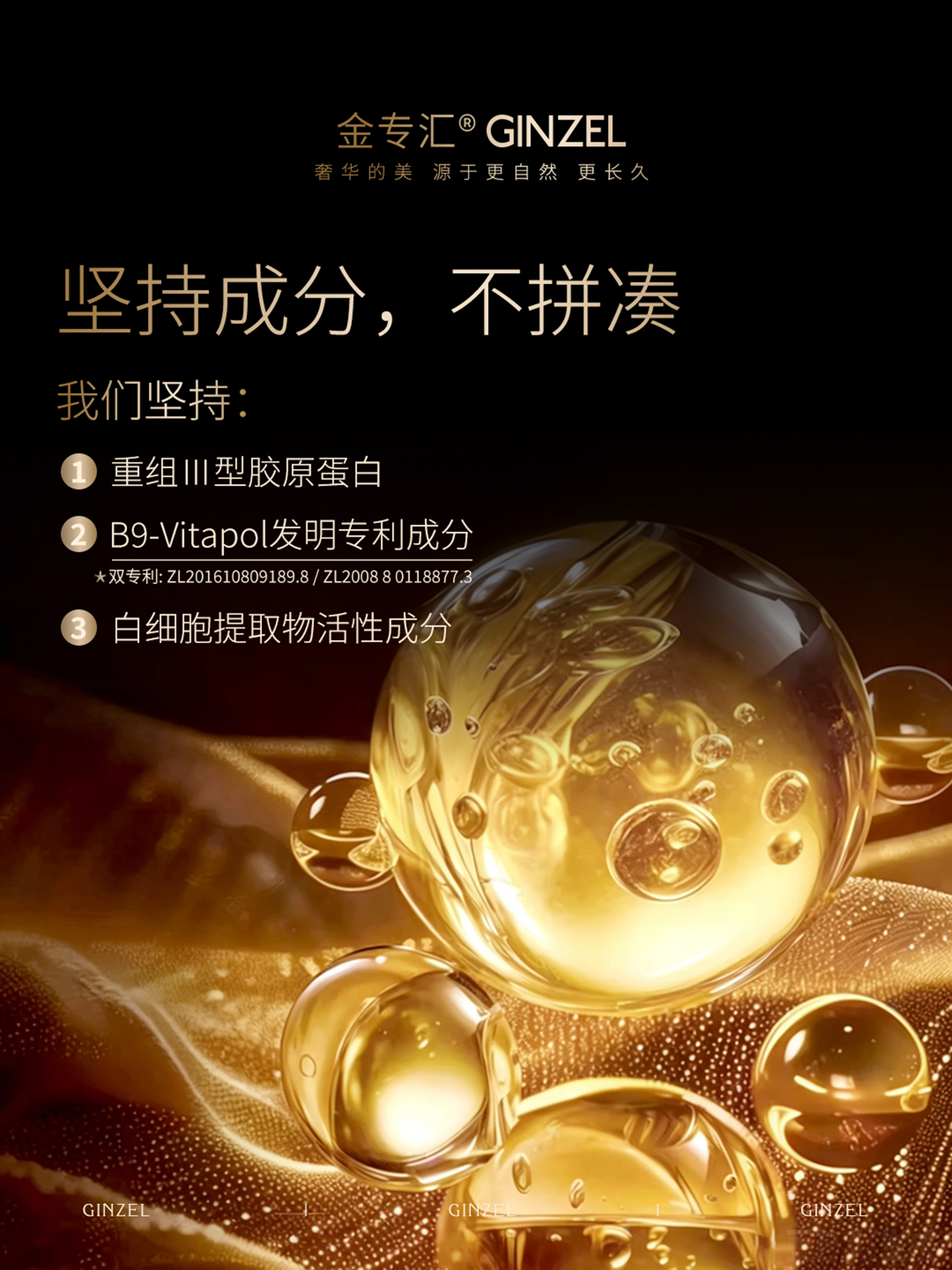金专汇|三个坚持,替你“把关”