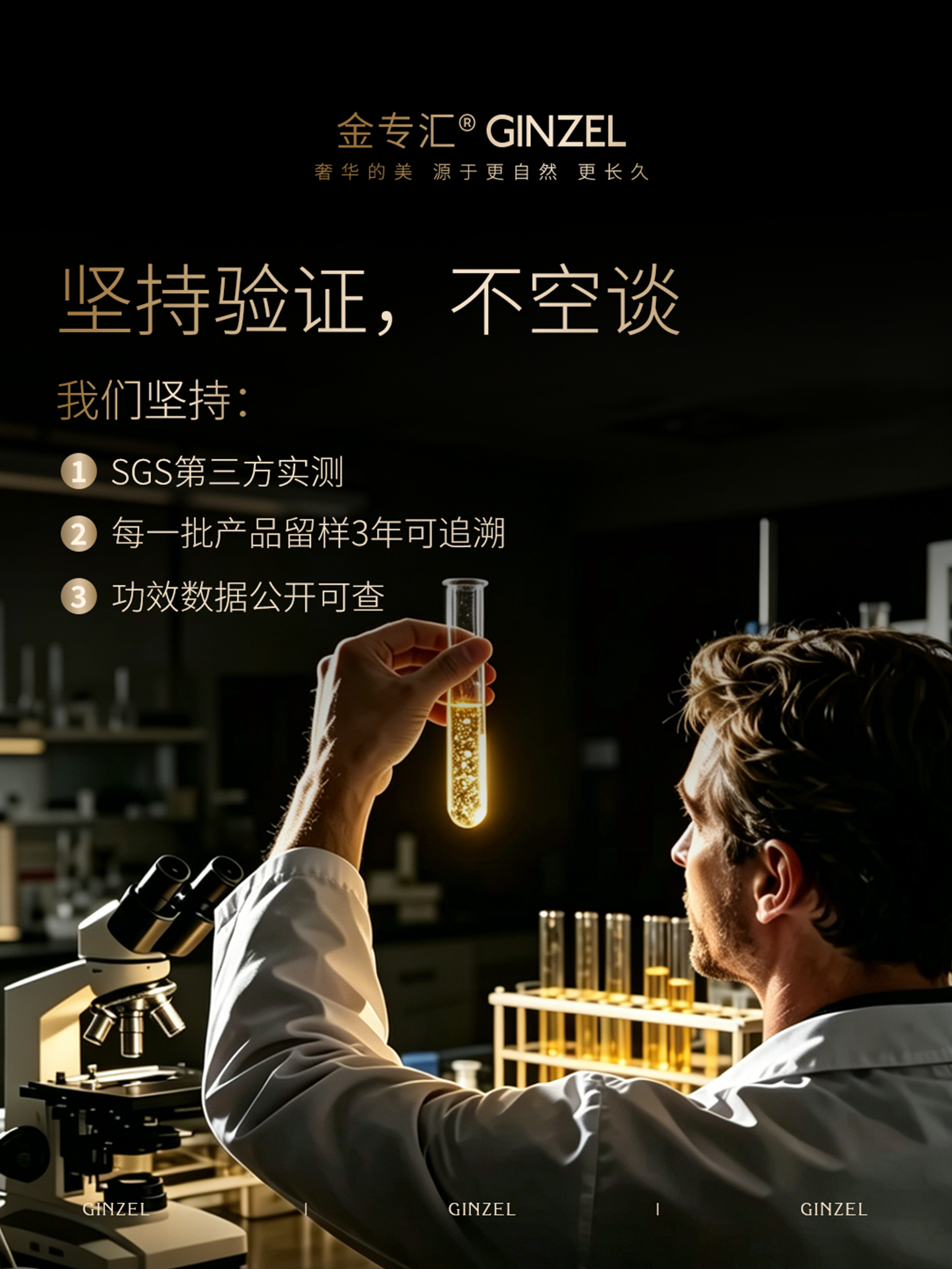 金专汇|三个坚持,替你“把关”