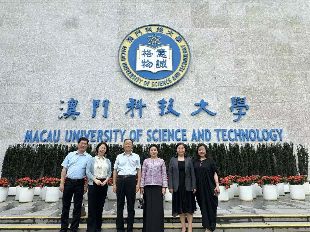 金专生物赴澳门科技大学参访交流，共探粤澳生命科学产业合作新机遇。配图