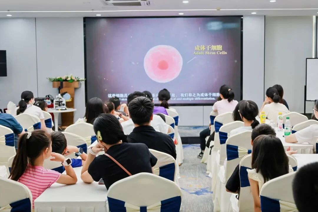 南沙科普游|小小细胞工程师・暑期趣游细胞工厂之旅