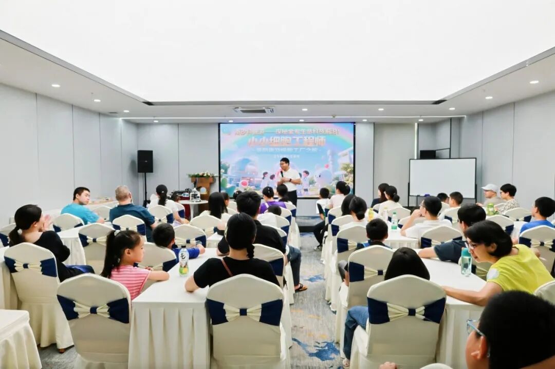 南沙科普游|小小细胞工程师・暑期趣游细胞工厂之旅