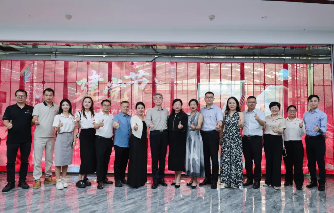 党建引领聚合力 共建融合促发展——金专集团成功举办“庆七一”党建共建活动