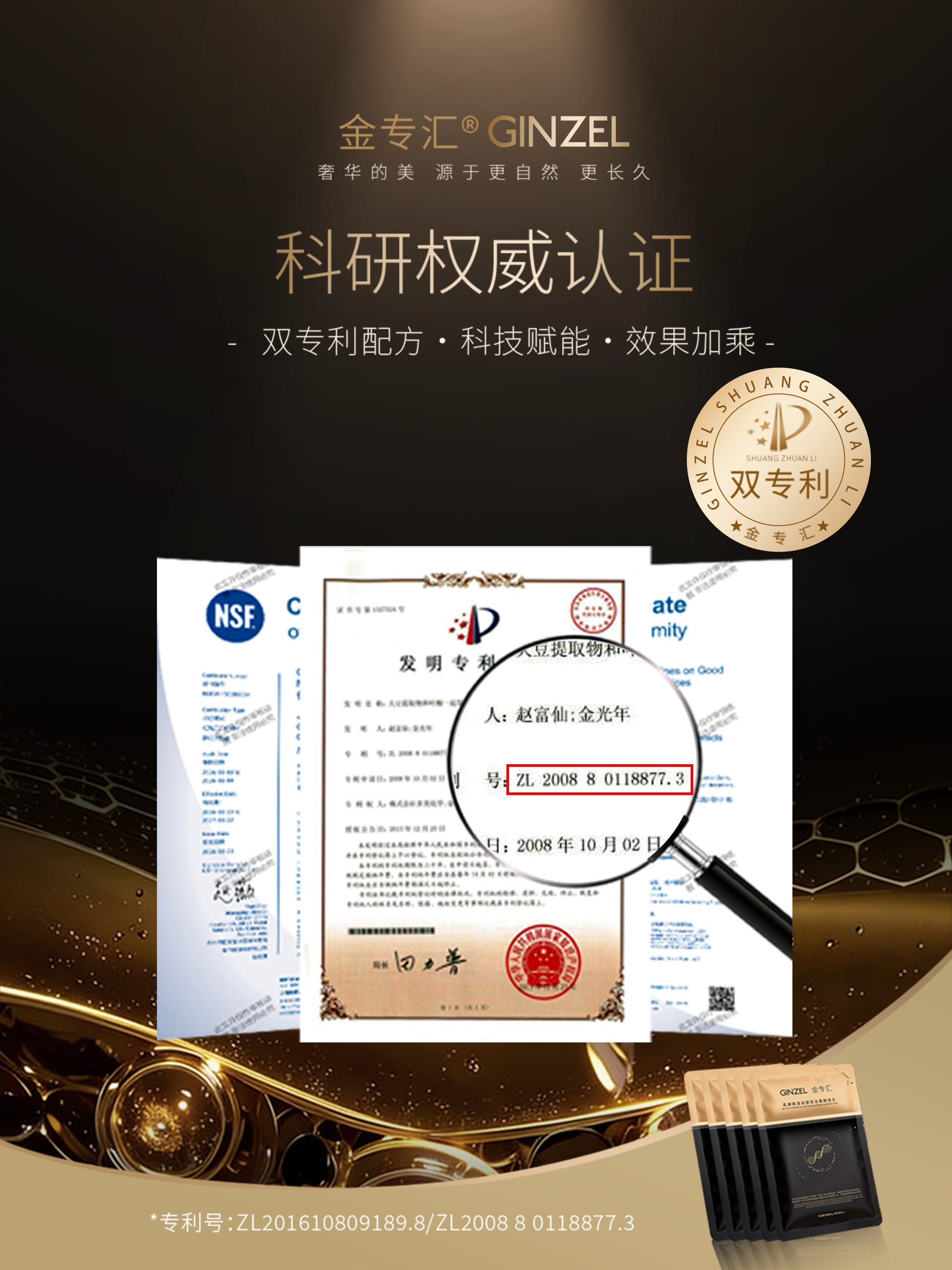 有肽度,没烦老|金专汇的抗老哲学