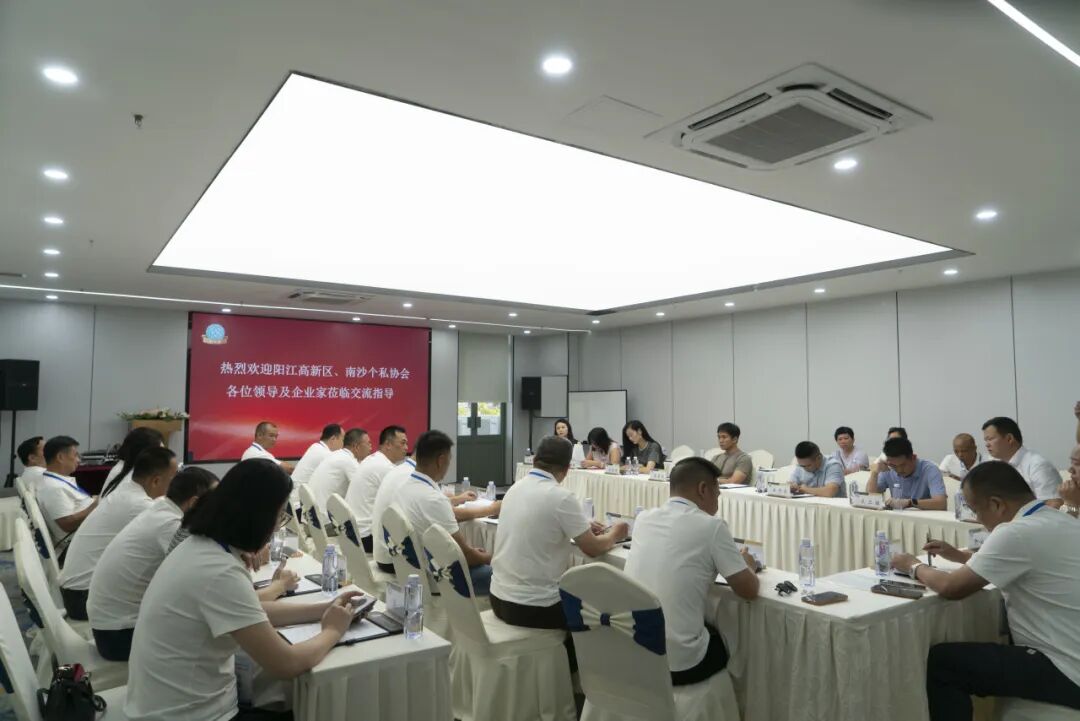 聚焦“主动健康”,赋能企业未来 | 阳江高新区、南沙个私协会领导及企业家代表莅临金专集团
