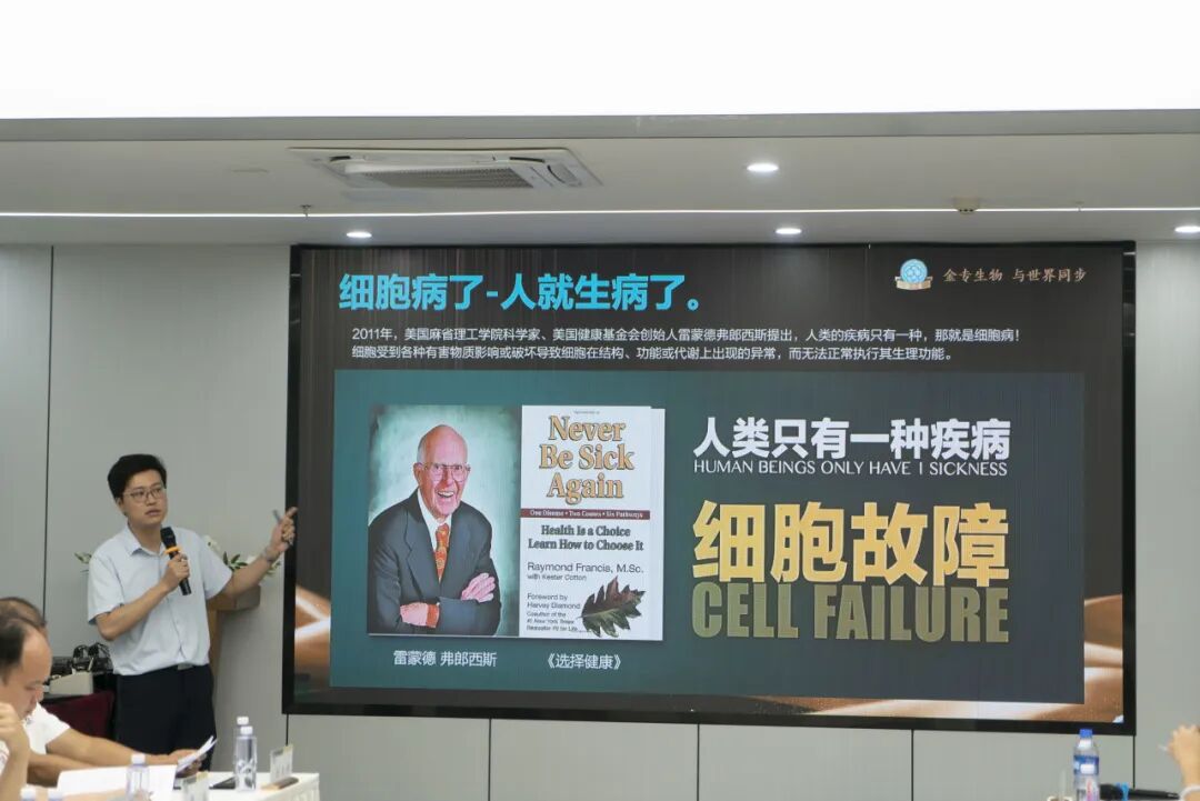 聚焦“主动健康”,赋能企业未来 | 阳江高新区、南沙个私协会领导及企业家代表莅临金专集团