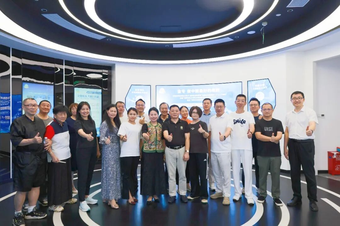 祝贺|金专健康与酉道酉品战略合作签约仪式圆满举行